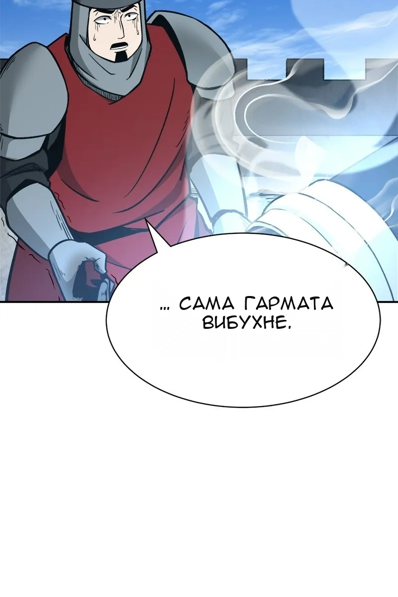 Сторінка 62