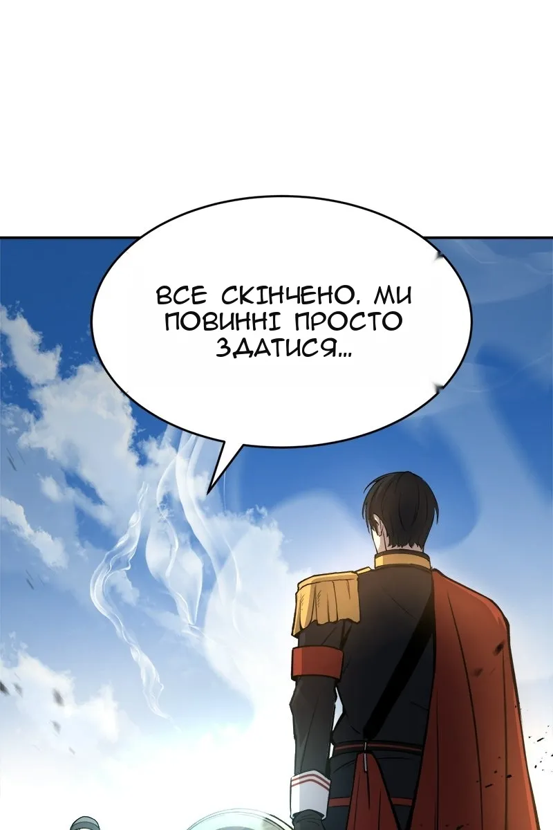 Сторінка 63