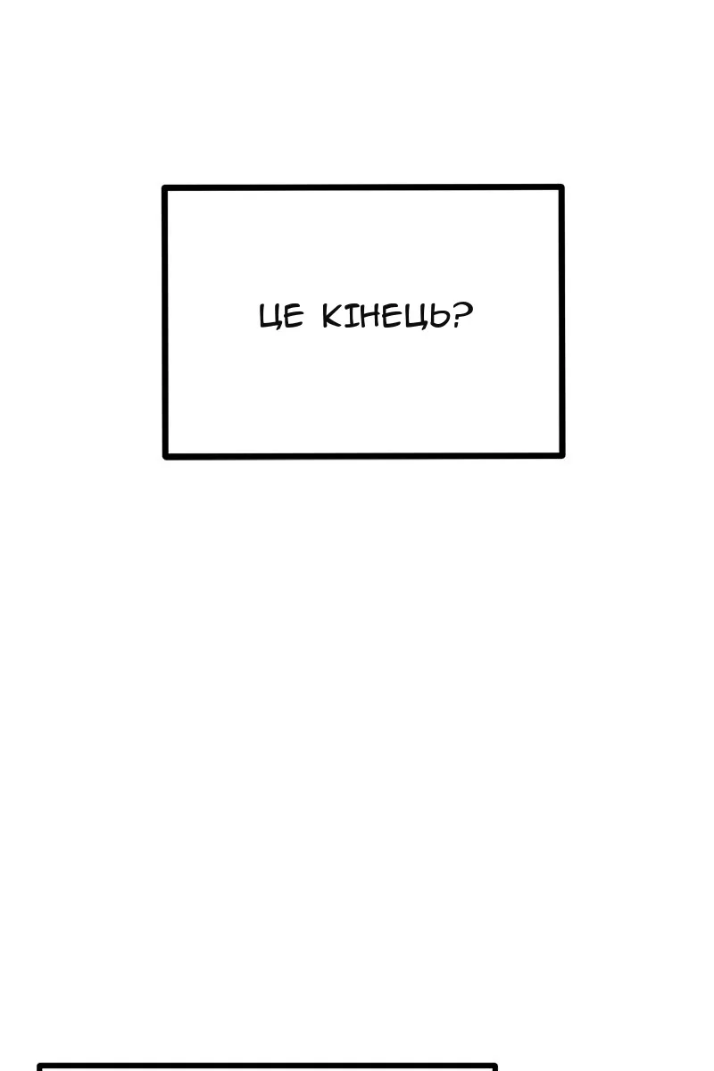Сторінка 66
