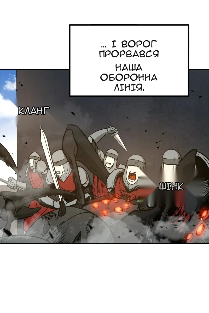 Сторінка 68