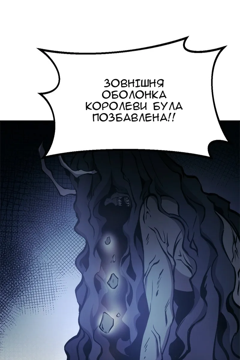 Сторінка 75