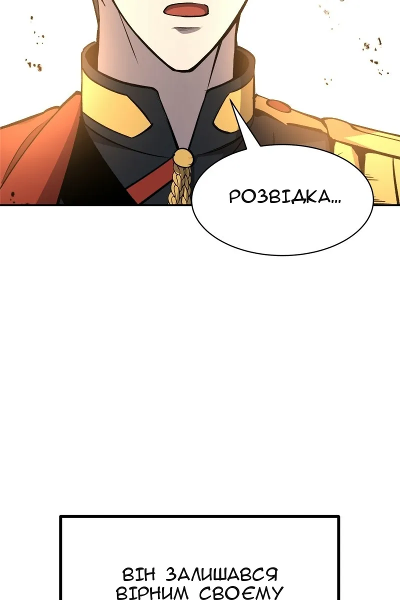 Сторінка 77