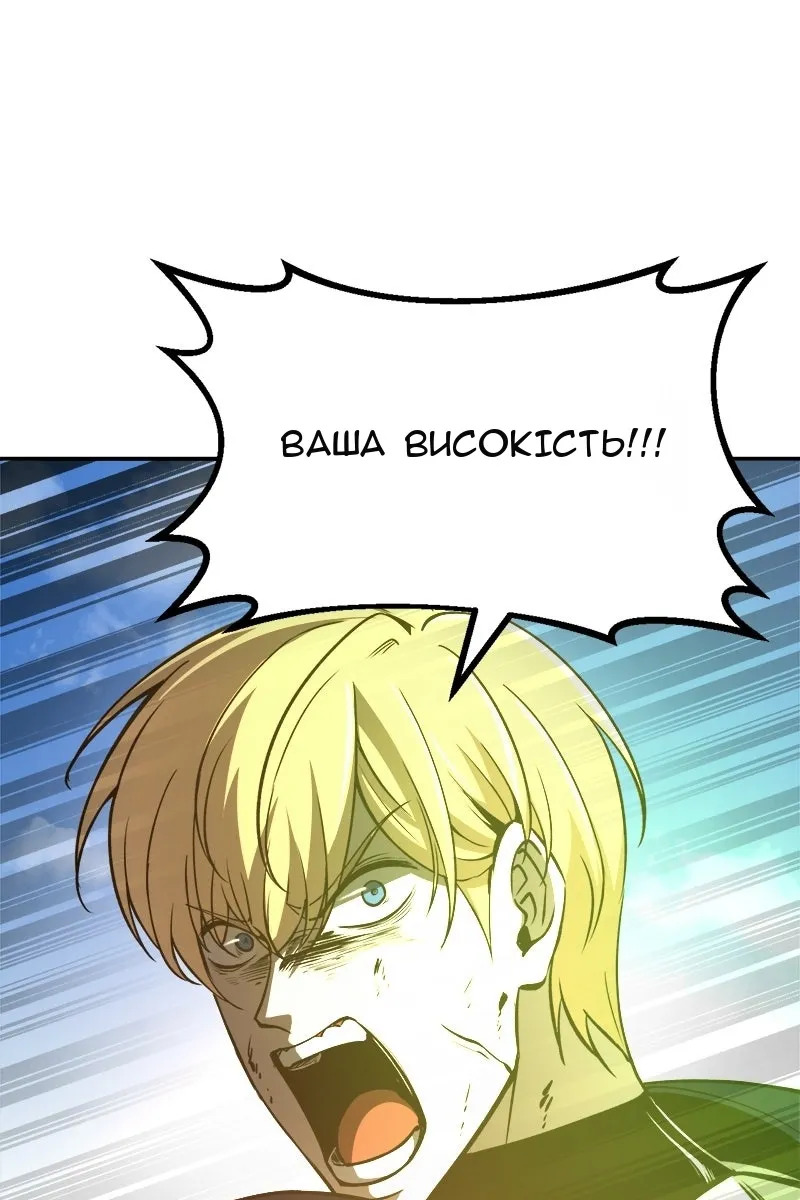 Сторінка 83