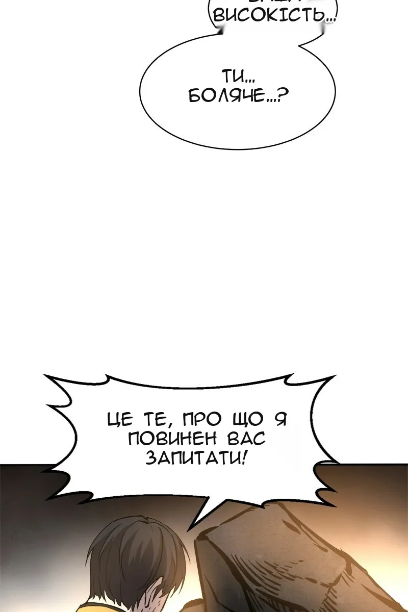 Сторінка 100