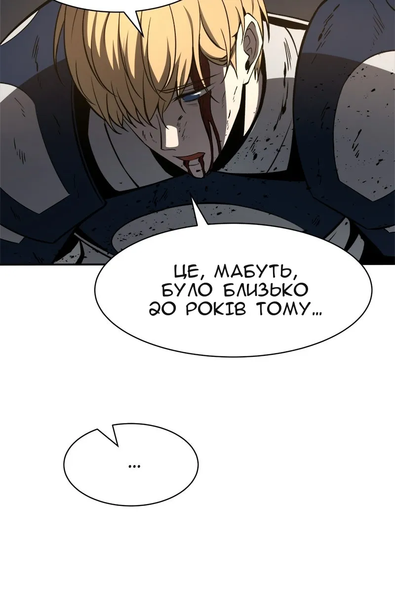 Сторінка 103