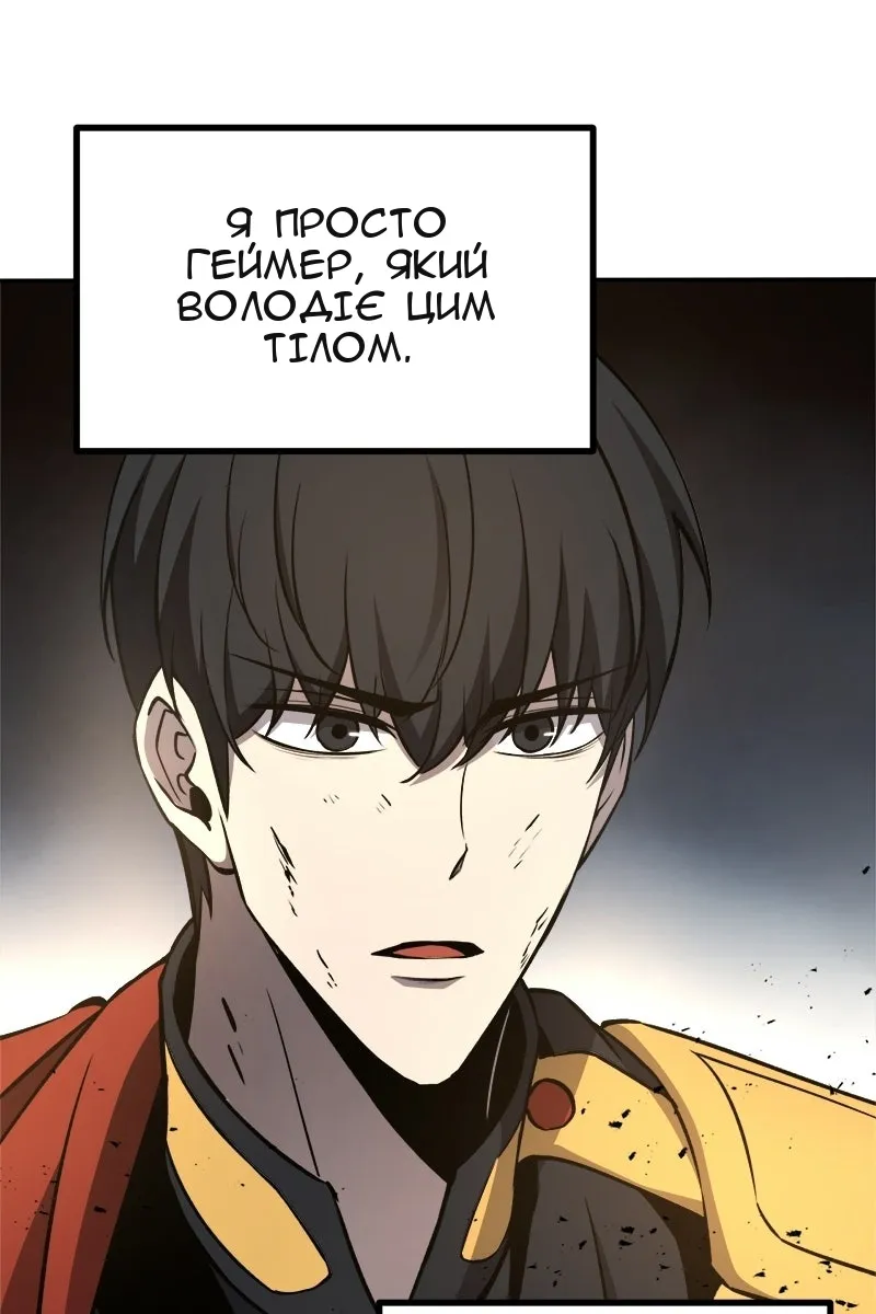 Сторінка 105