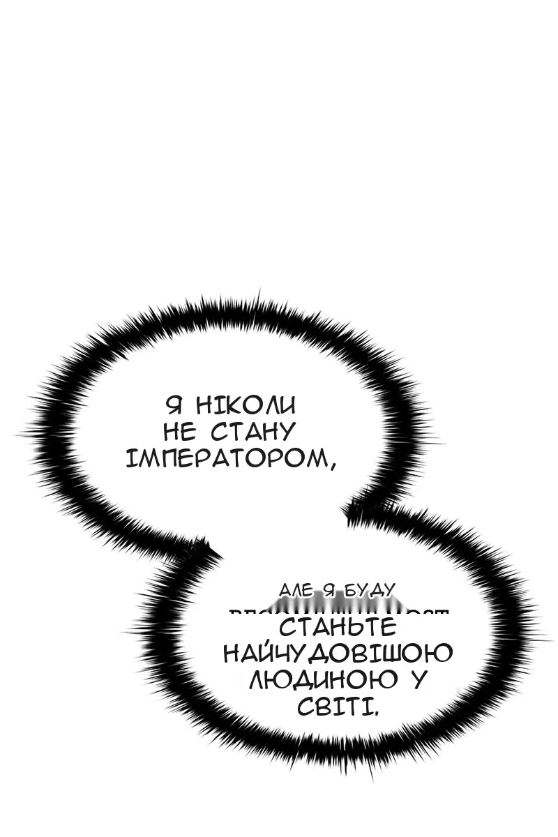 Сторінка 108