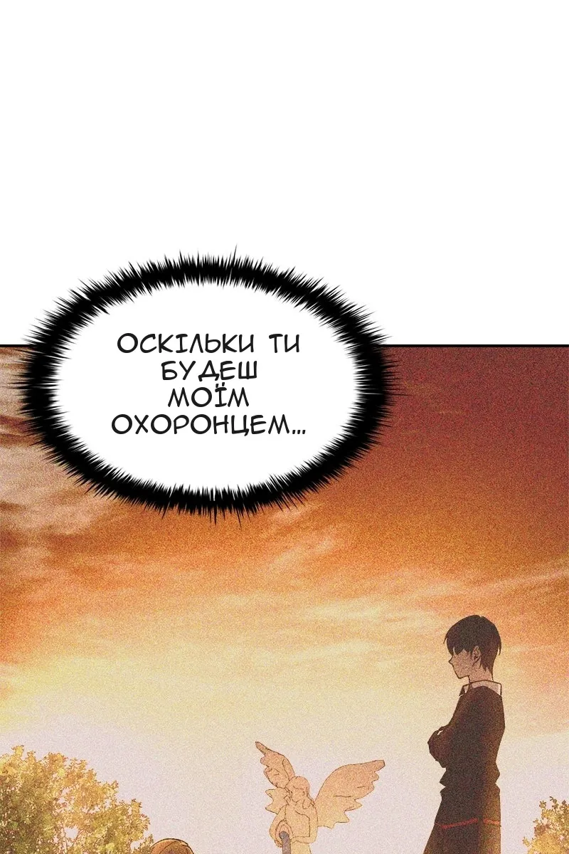 Сторінка 109