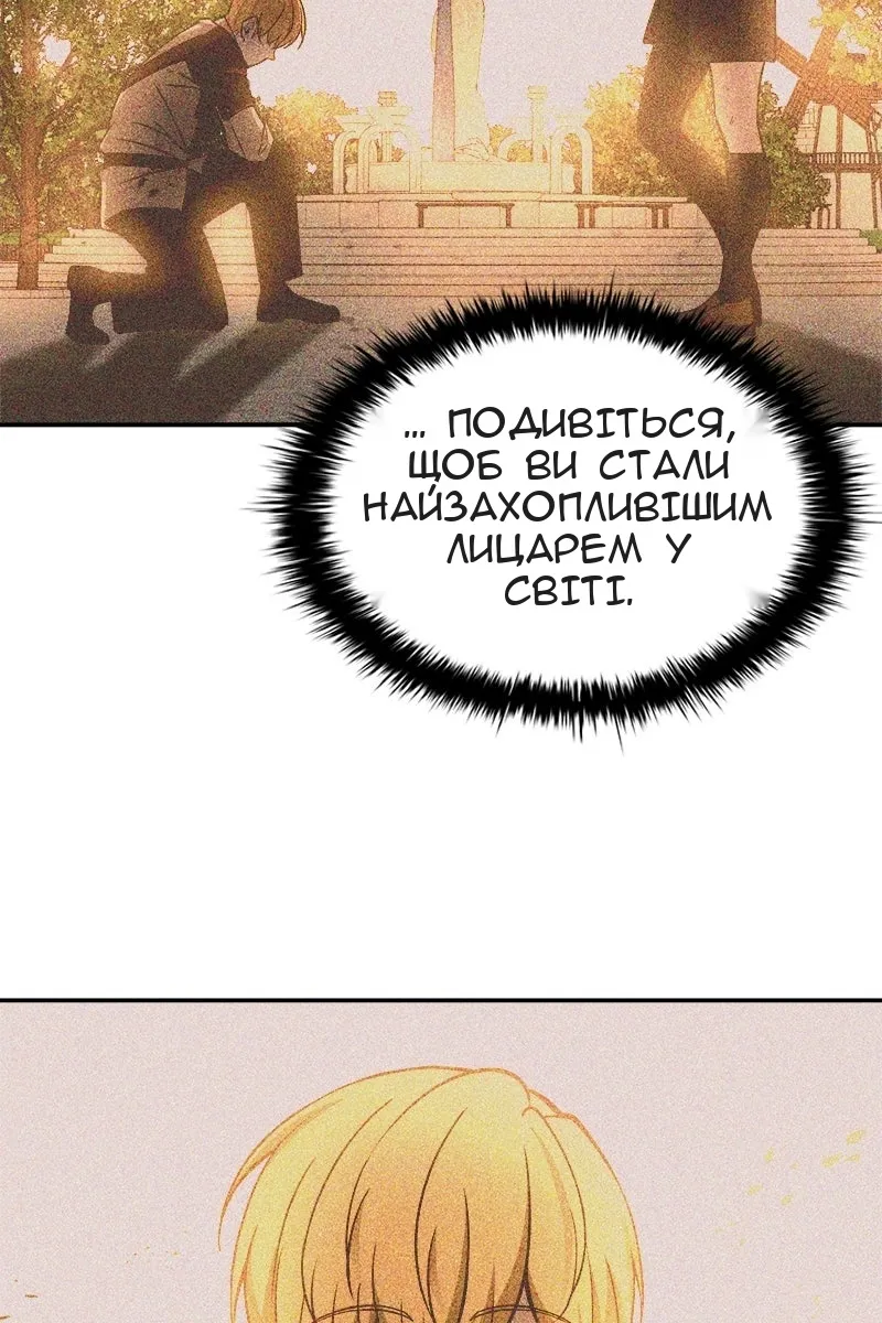 Сторінка 110