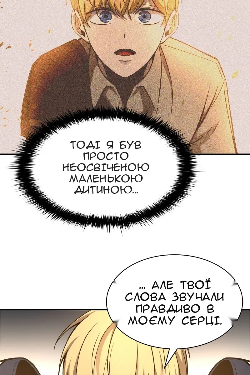 Сторінка 111