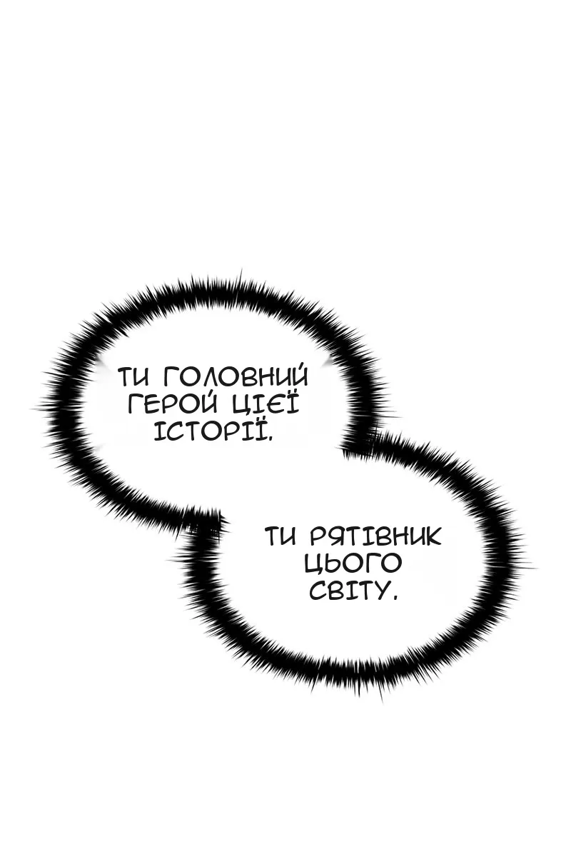 Сторінка 124