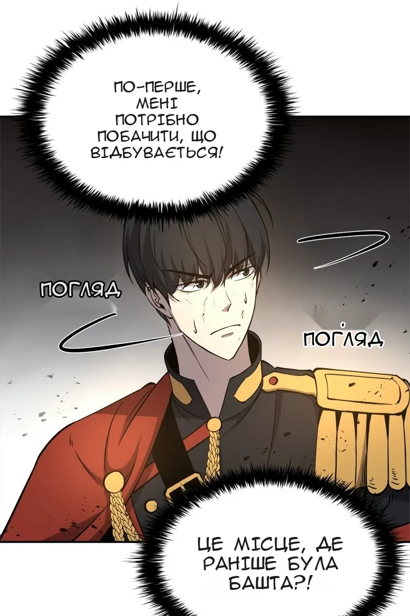 Сторінка 126
