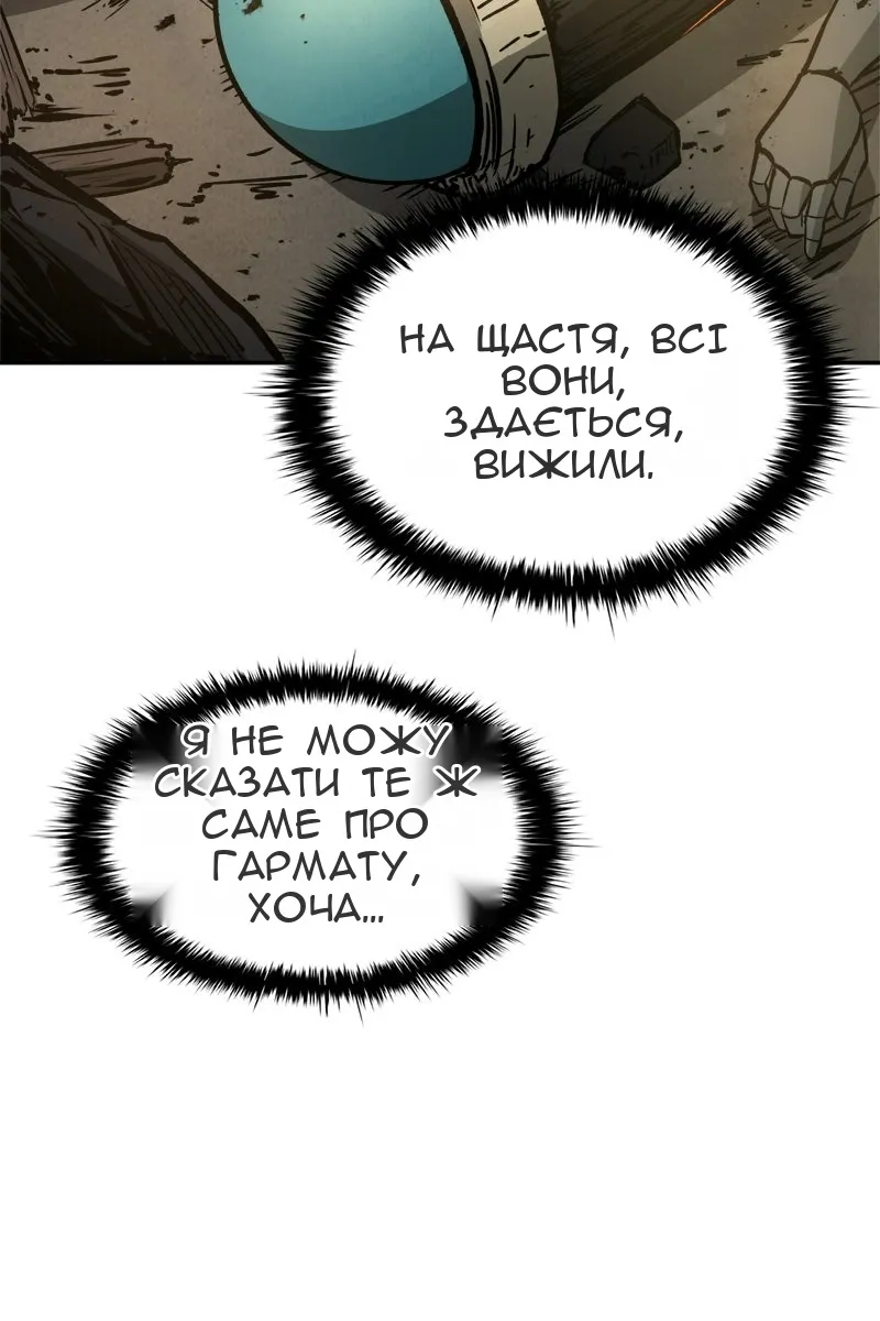 Сторінка 130