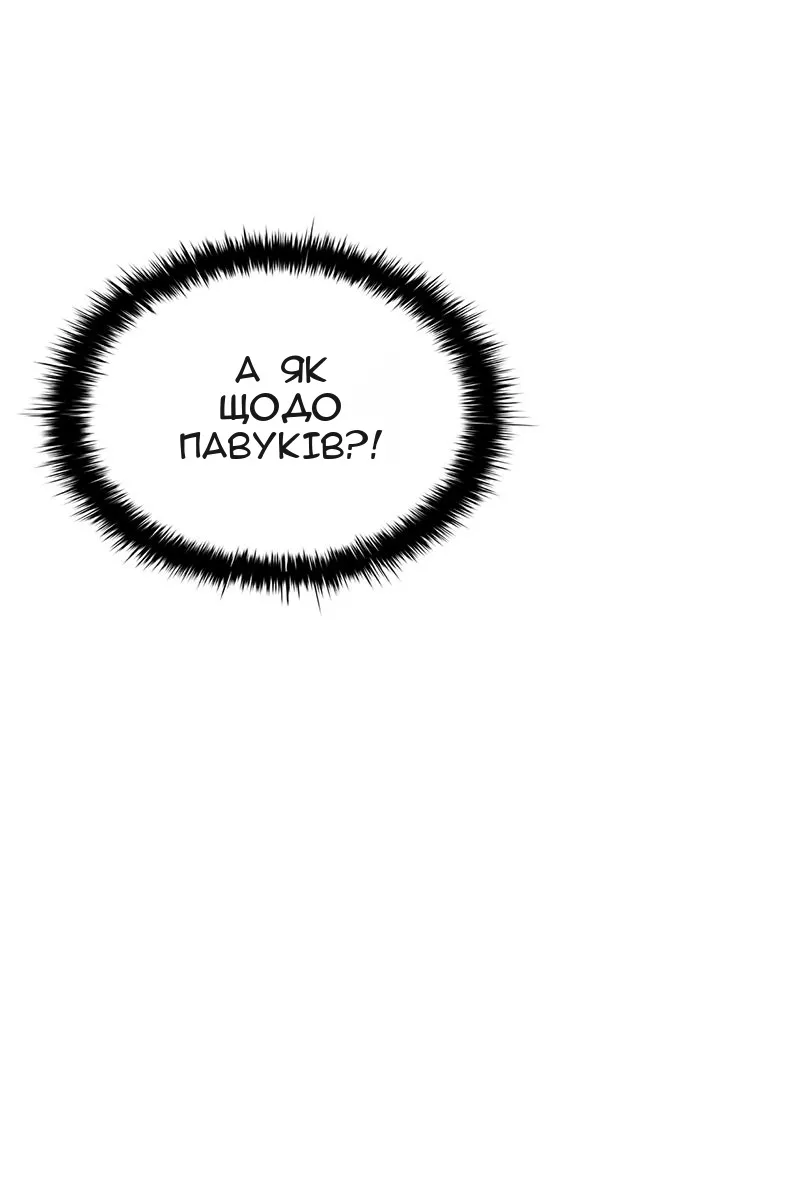 Сторінка 133