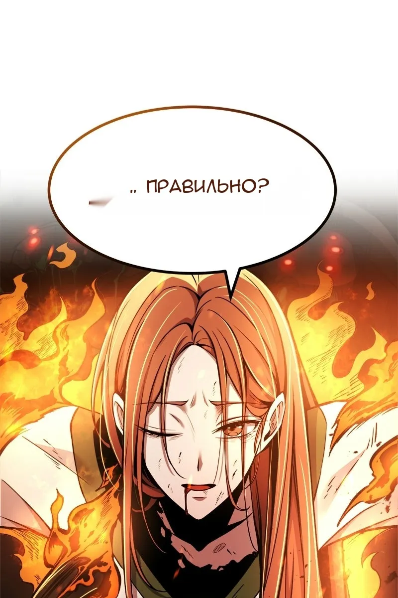 Сторінка 140