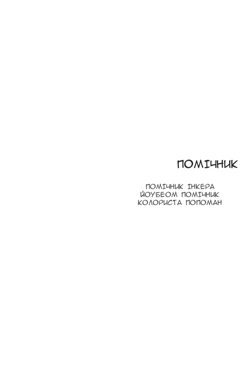 Сторінка 142