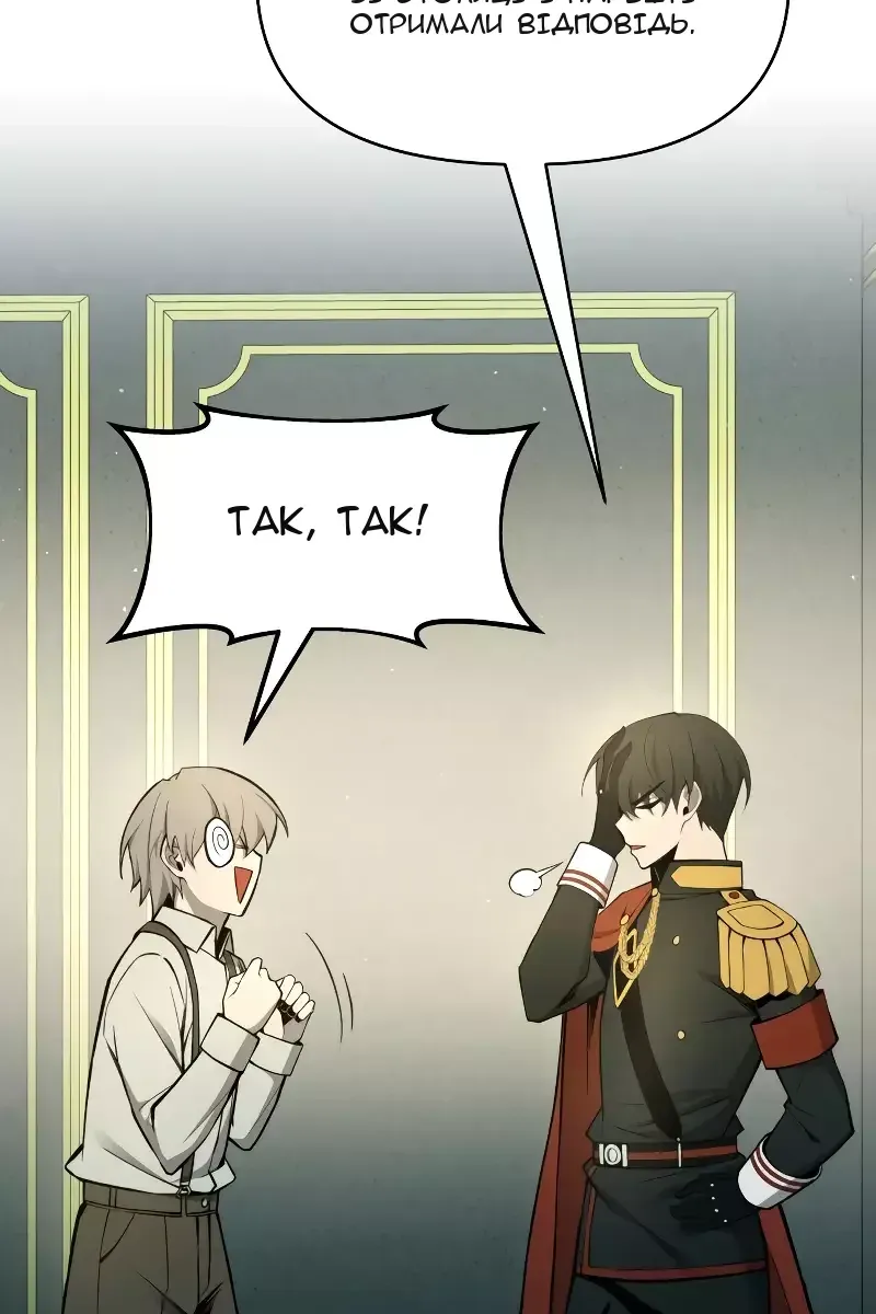 Сторінка 4