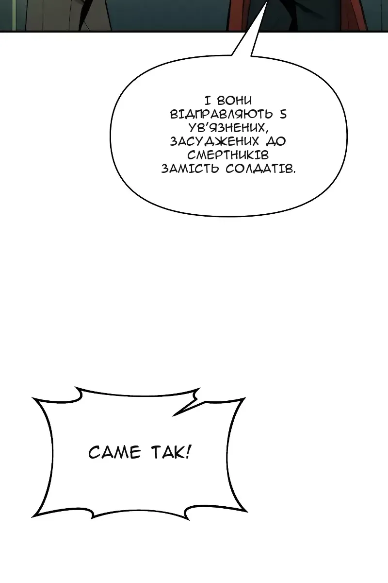 Сторінка 5