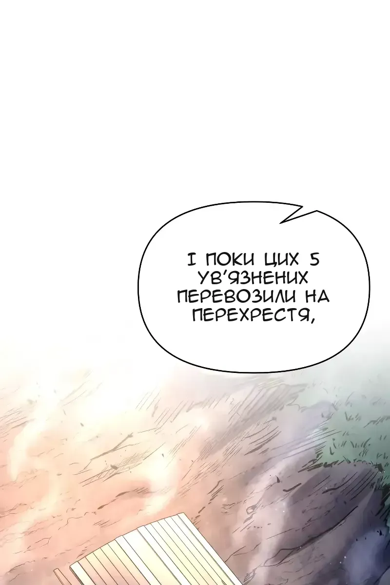 Сторінка 6