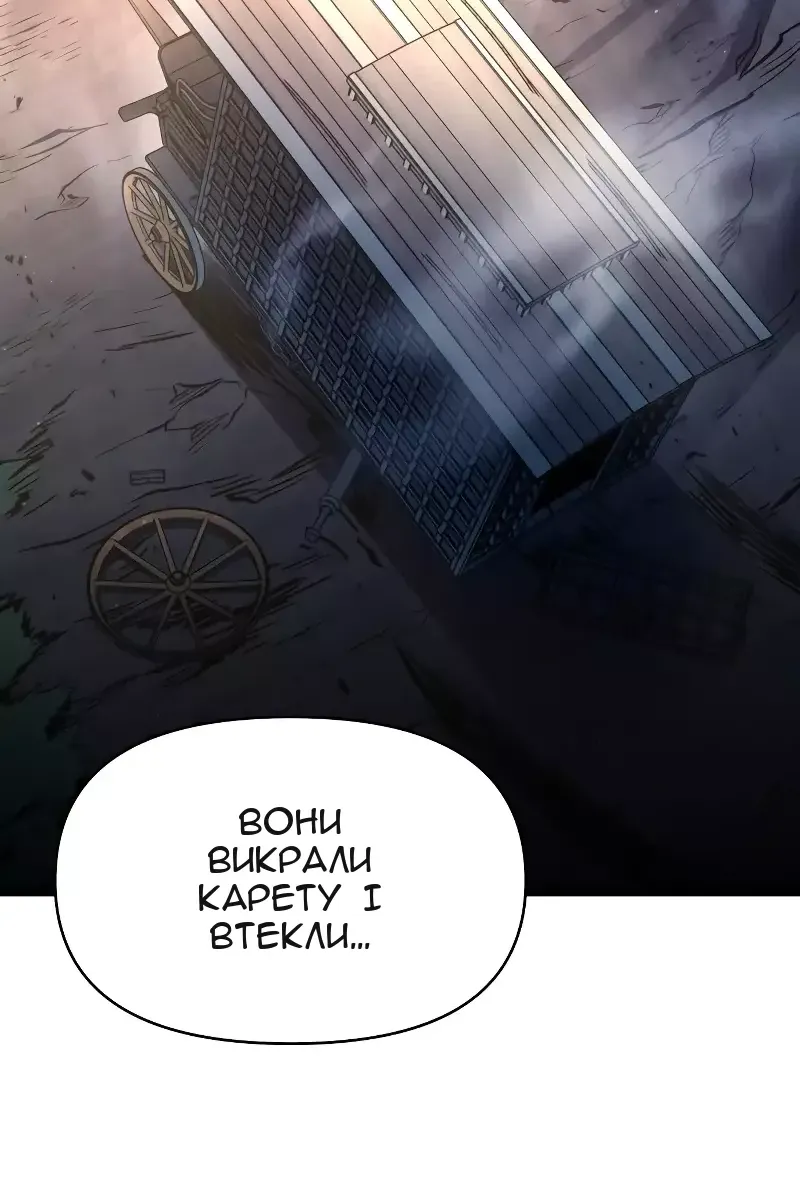 Сторінка 7