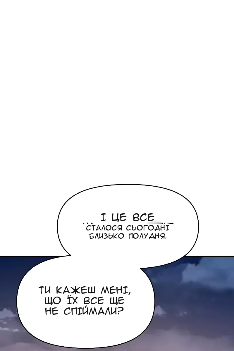 Сторінка 8