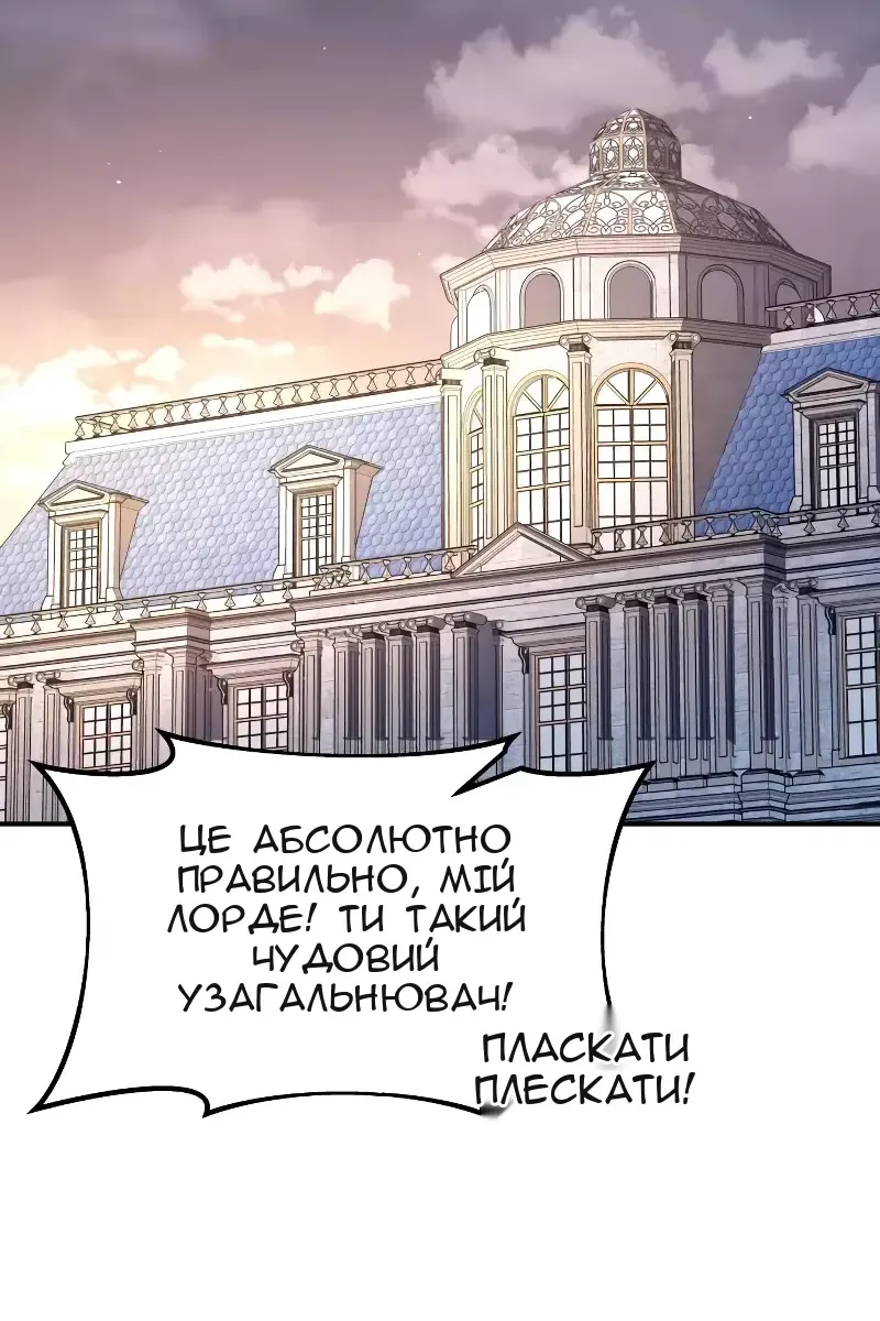 Сторінка 9