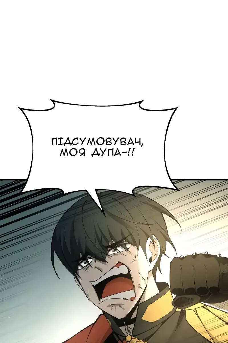 Сторінка 10