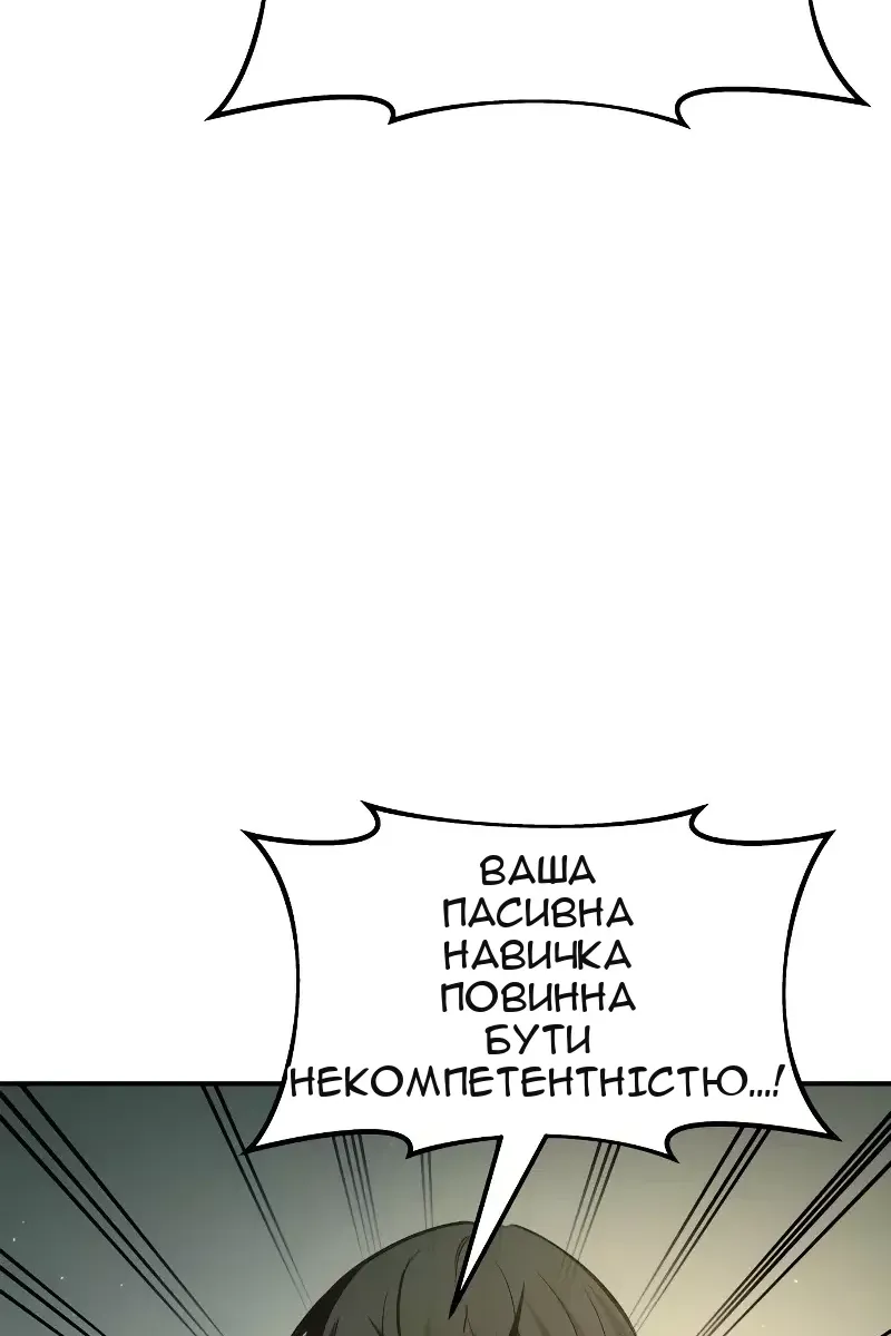 Сторінка 13