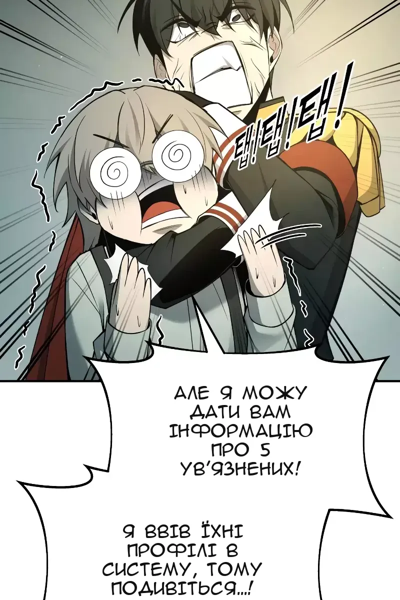 Сторінка 14