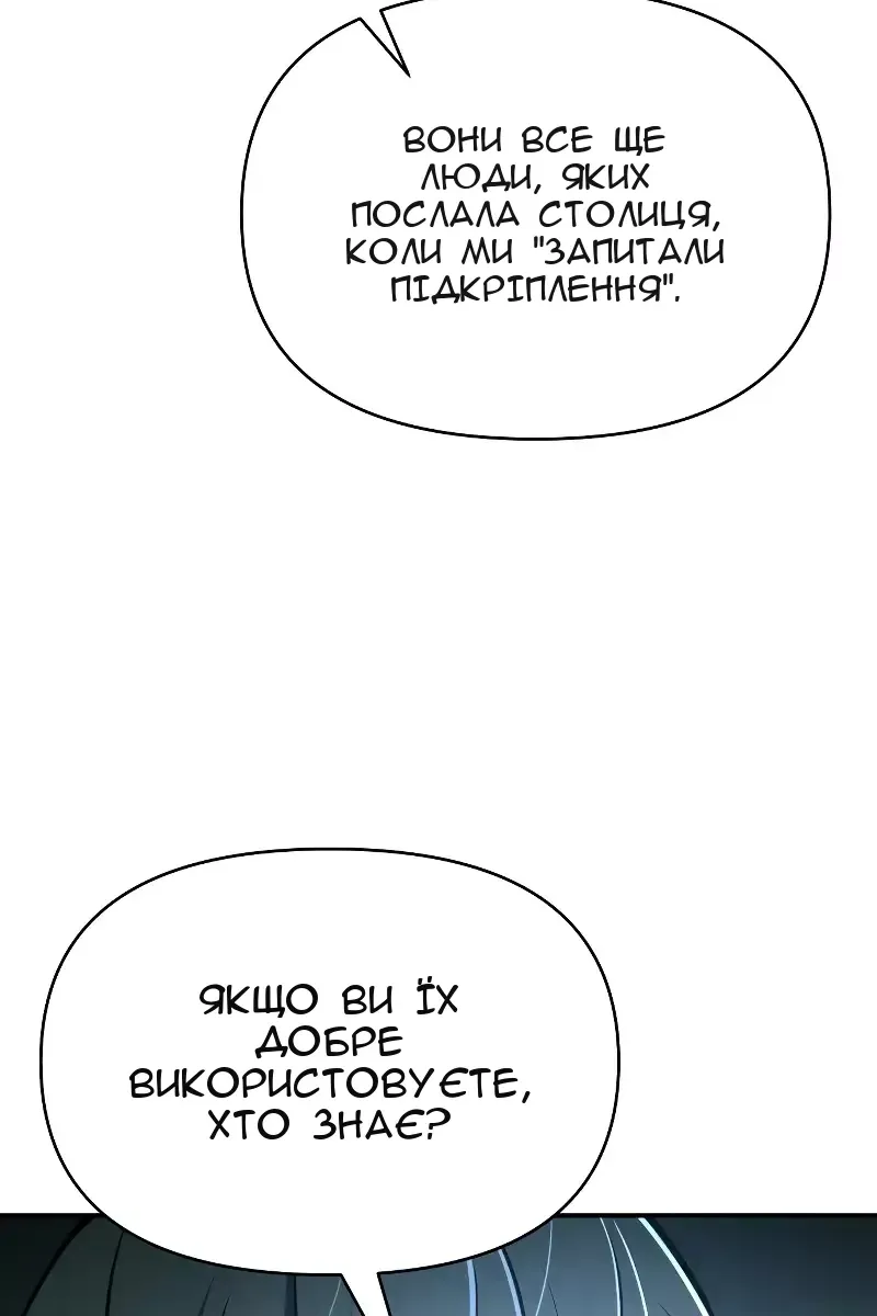 Сторінка 18