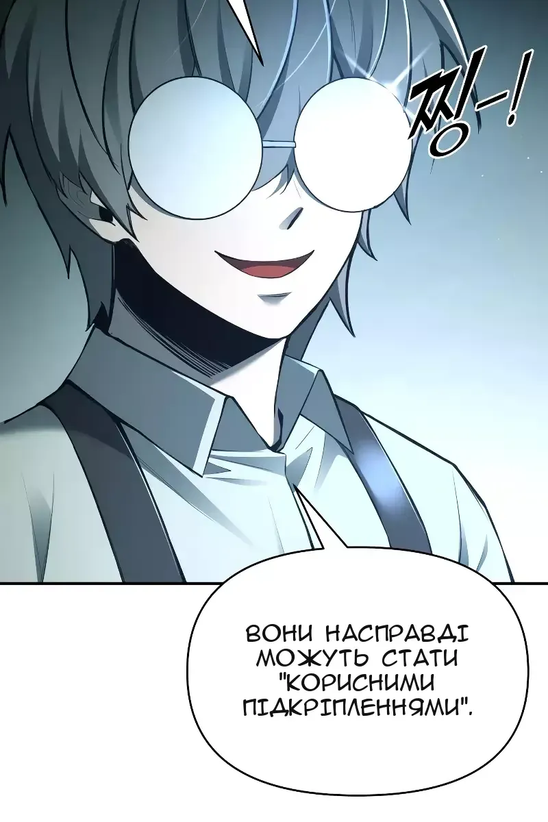 Сторінка 19