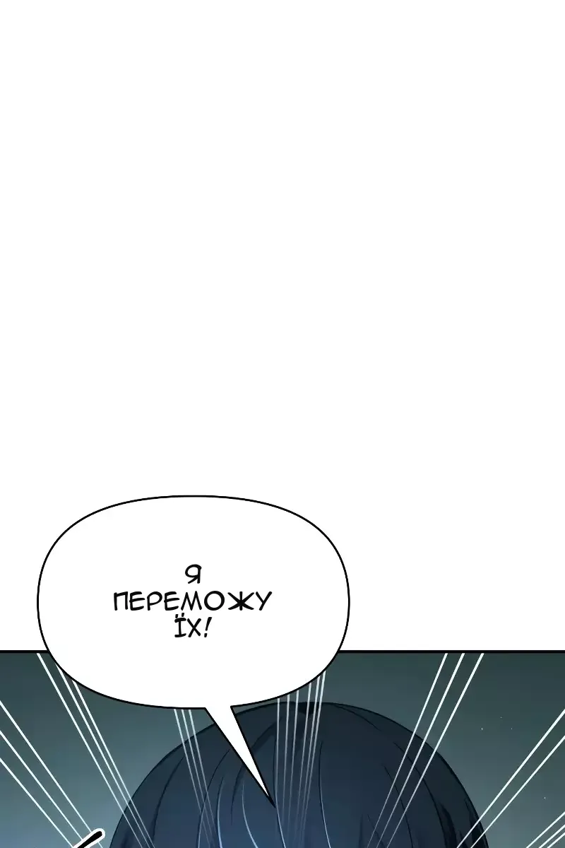 Сторінка 20