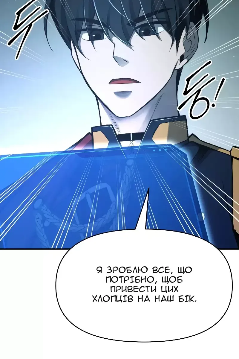 Сторінка 21