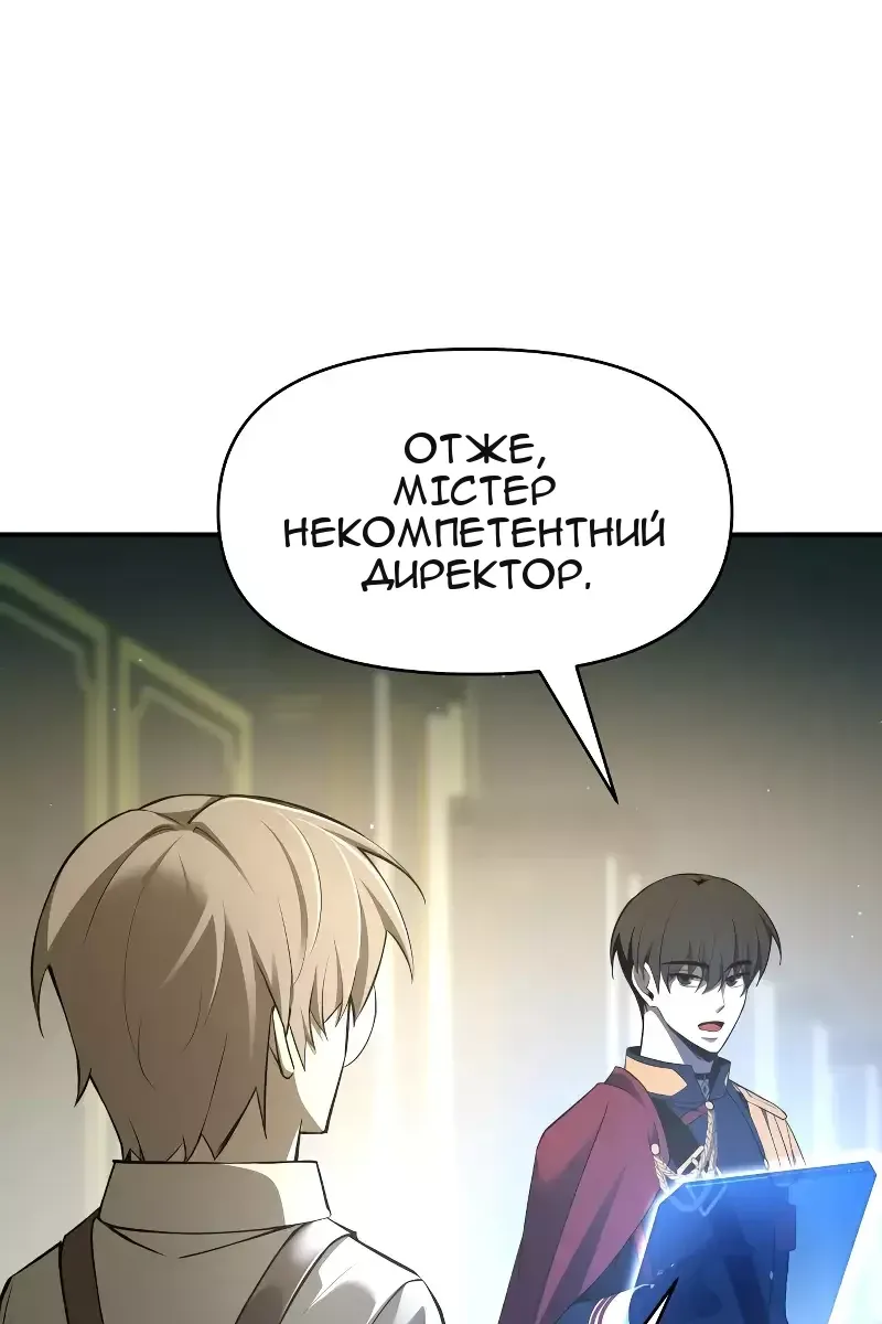 Сторінка 26