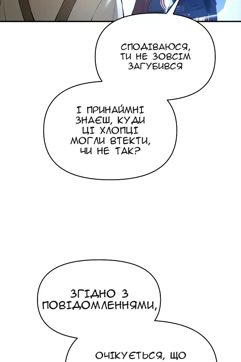 Сторінка 27