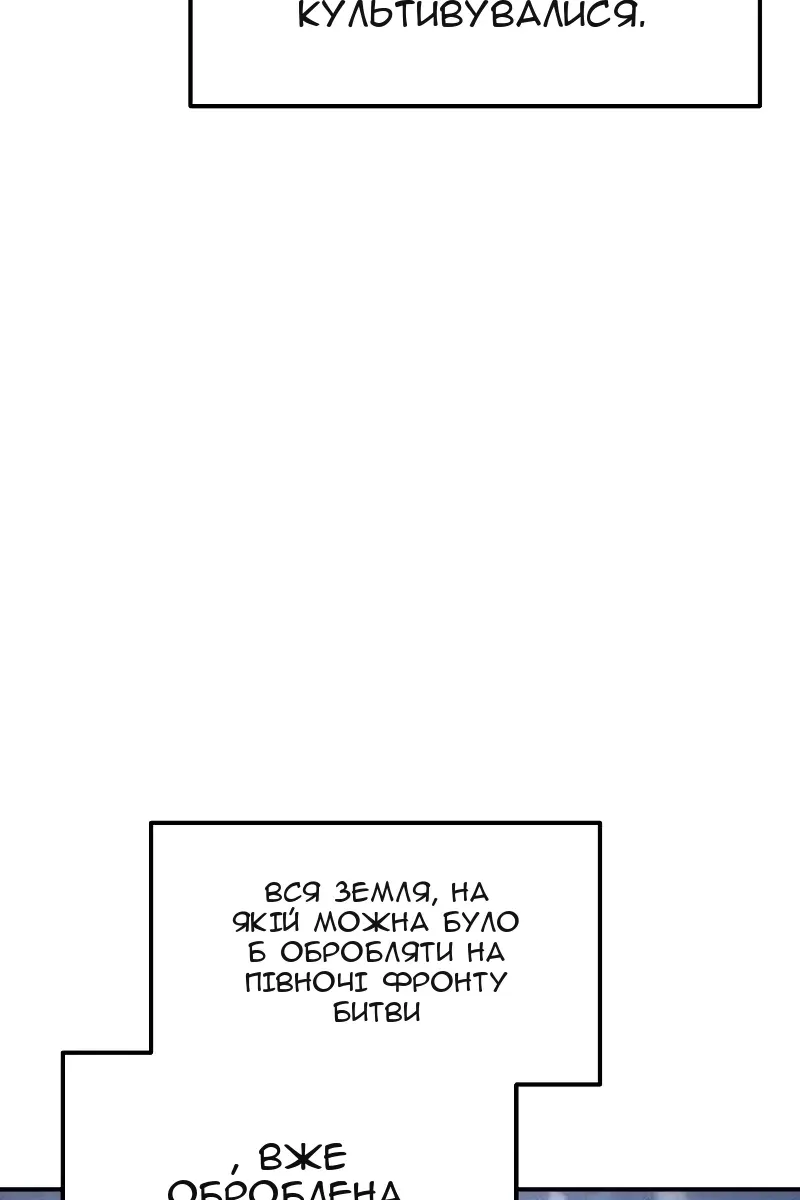 Сторінка 34