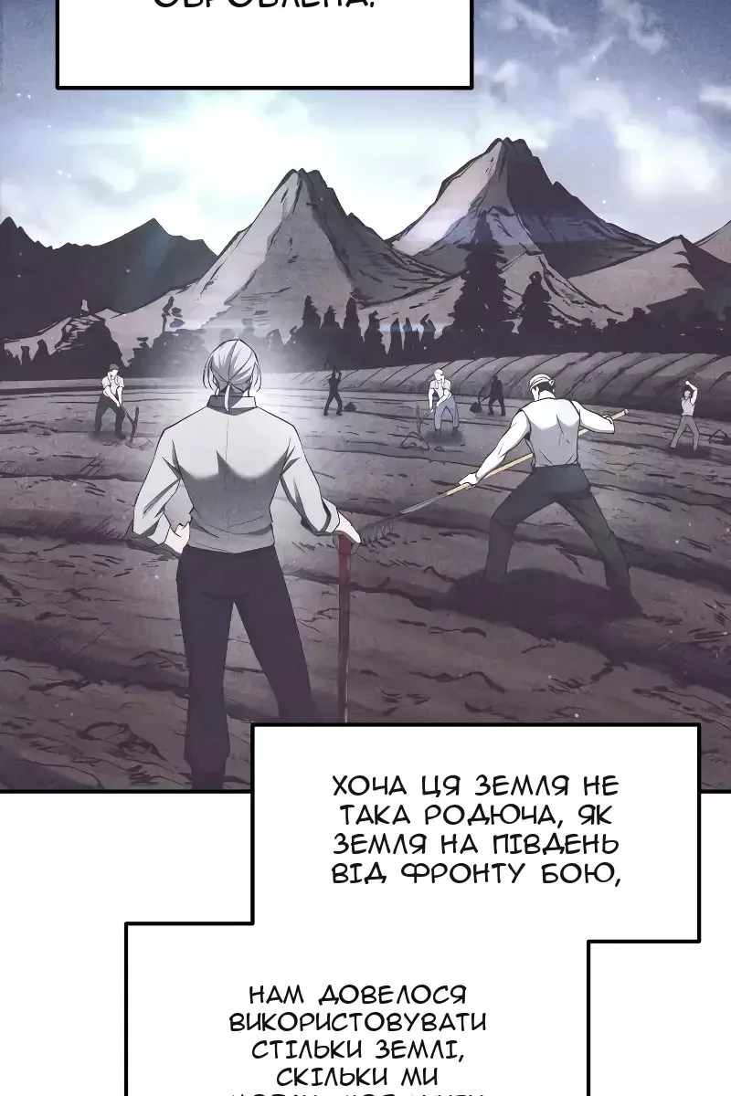 Сторінка 35