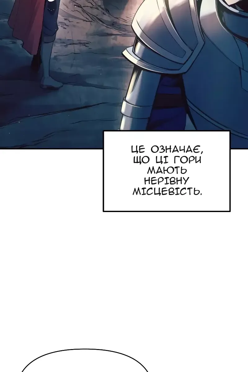Сторінка 38