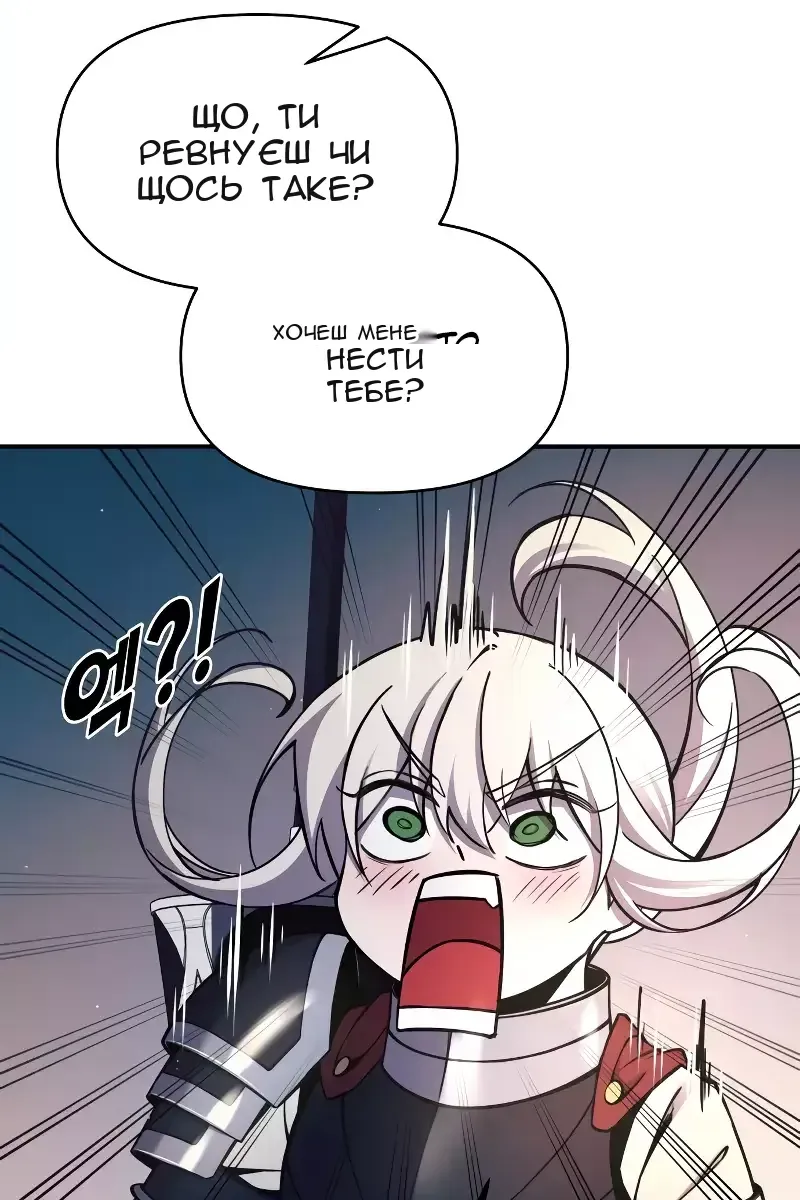 Сторінка 45