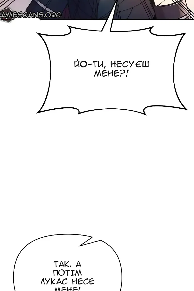 Сторінка 46