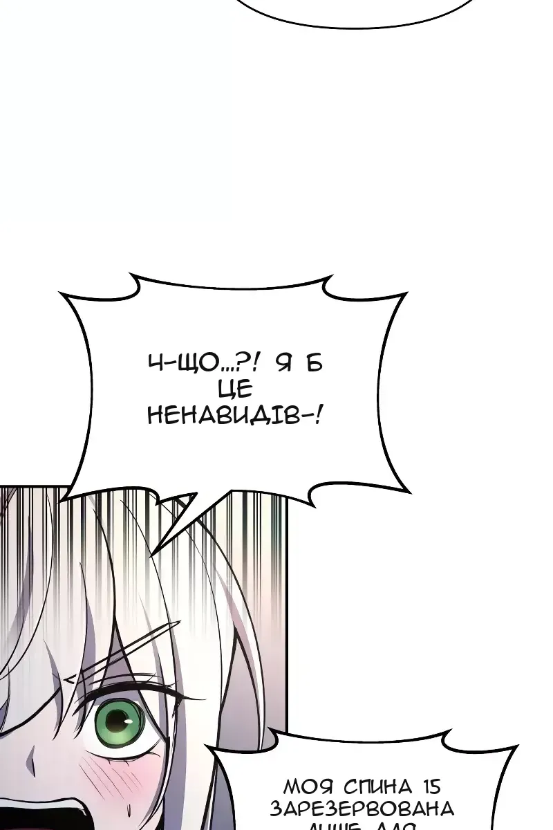 Сторінка 48