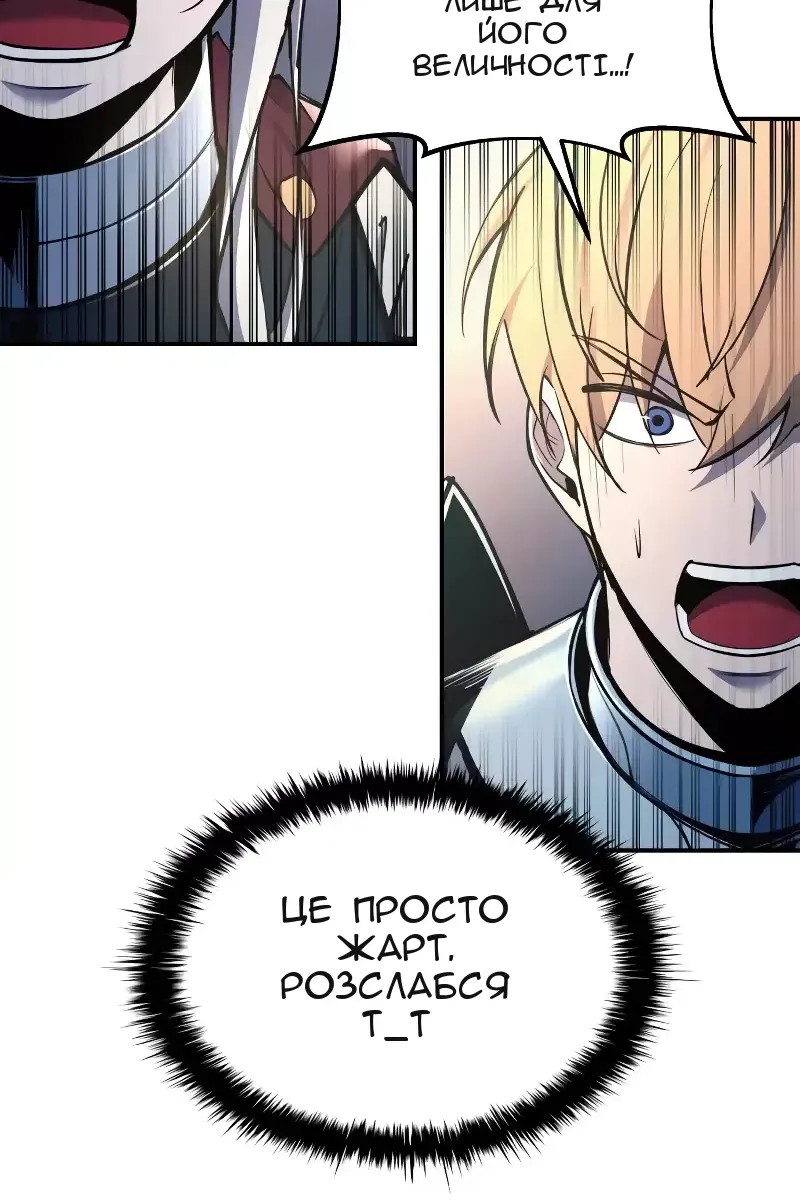 Сторінка 49