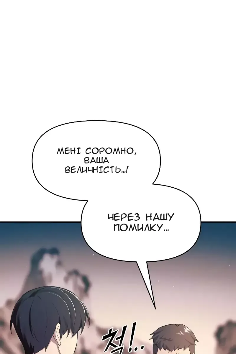 Сторінка 50