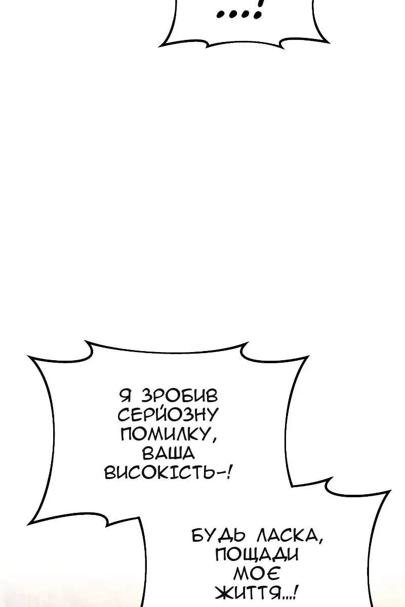 Сторінка 53