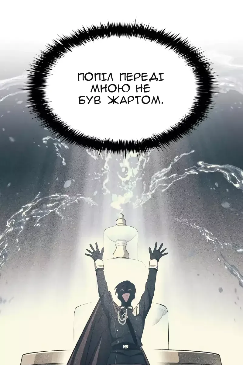 Сторінка 57