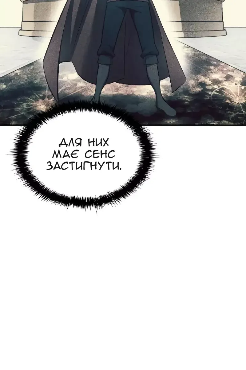 Сторінка 58