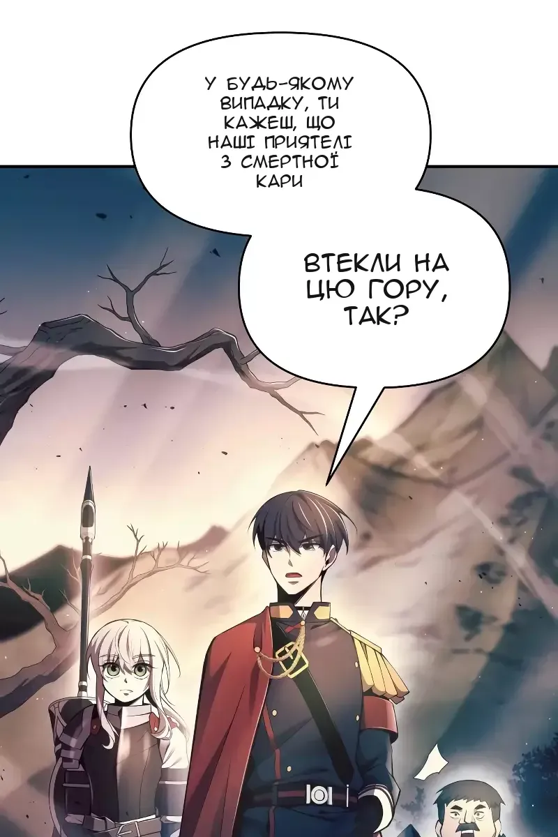 Сторінка 59