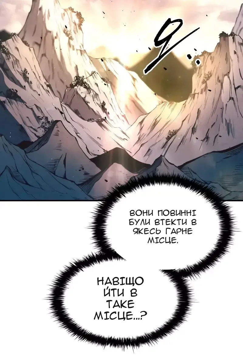 Сторінка 61