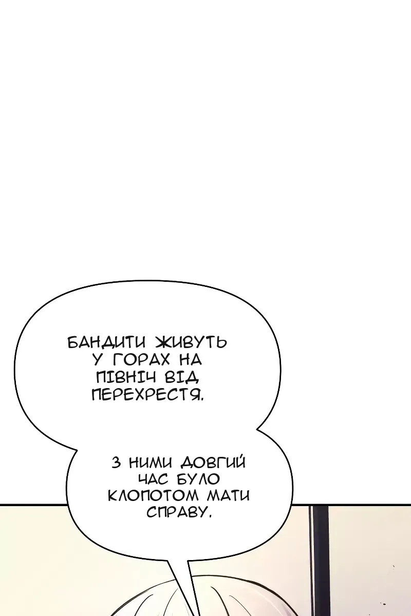 Сторінка 62