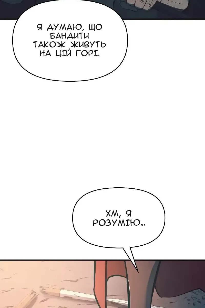Сторінка 65